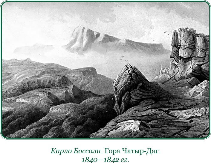 Иллюстрация к книге — Адмирал Ее Величества России [i_109.jpg]