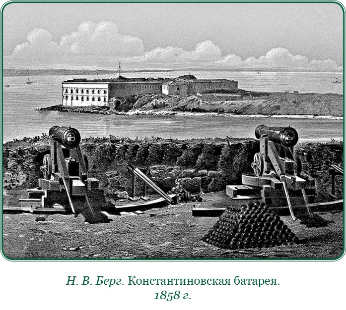 Иллюстрация к книге — Адмирал Ее Величества России [i_111.jpg]