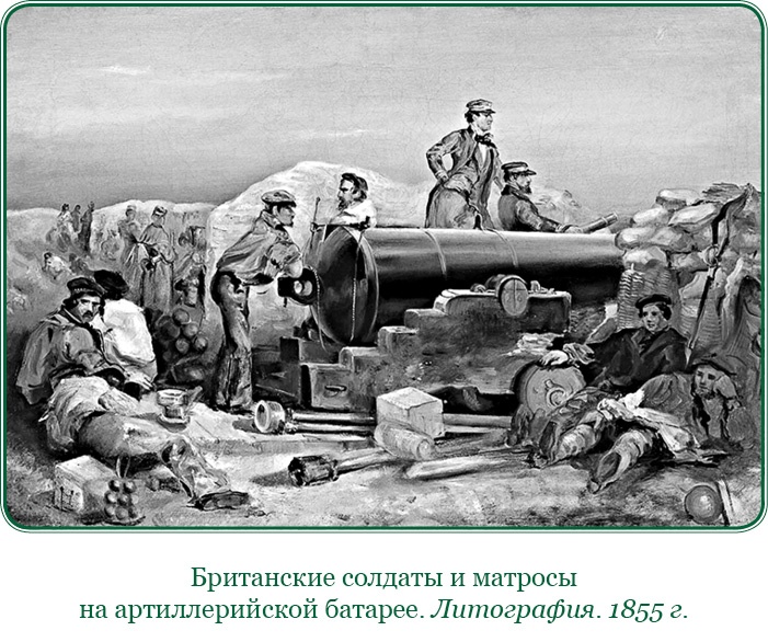 Иллюстрация к книге — Адмирал Ее Величества России [i_120.jpg]