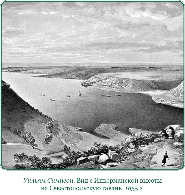 Иллюстрация к книге — Адмирал Ее Величества России [i_123.jpg]