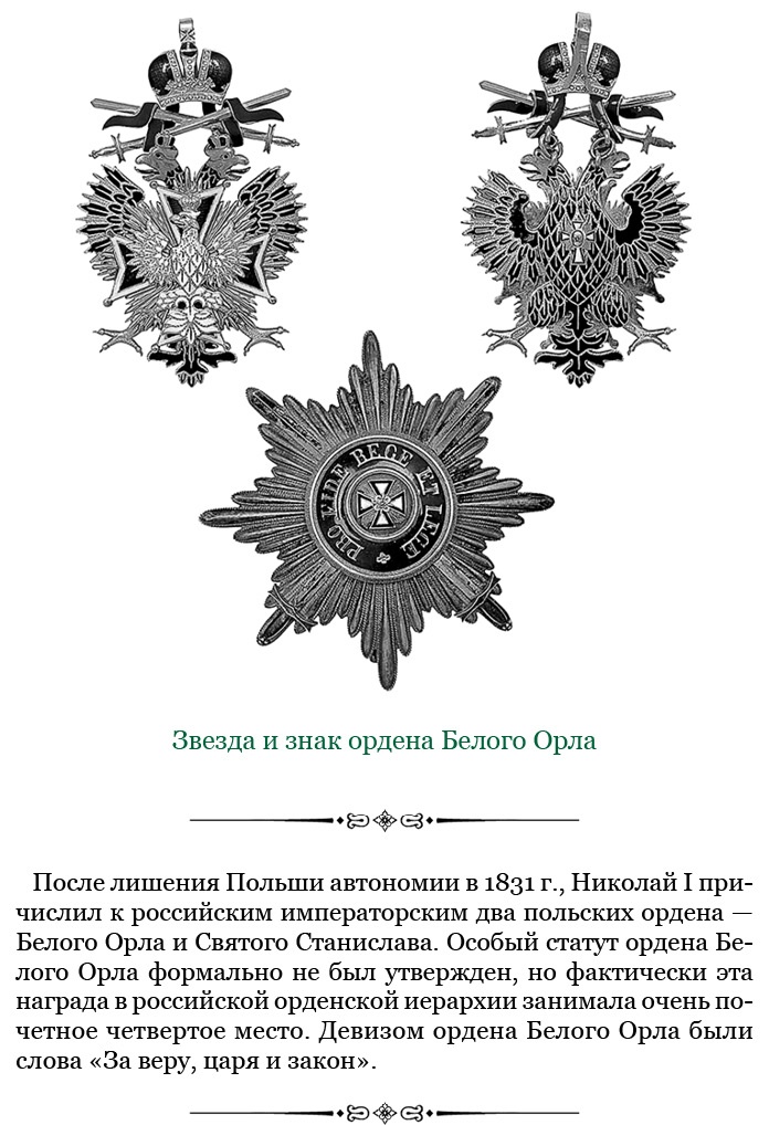 Иллюстрация к книге — Адмирал Ее Величества России [i_131.jpg]