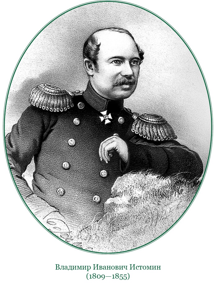 Иллюстрация к книге — Адмирал Ее Величества России [i_140.jpg]