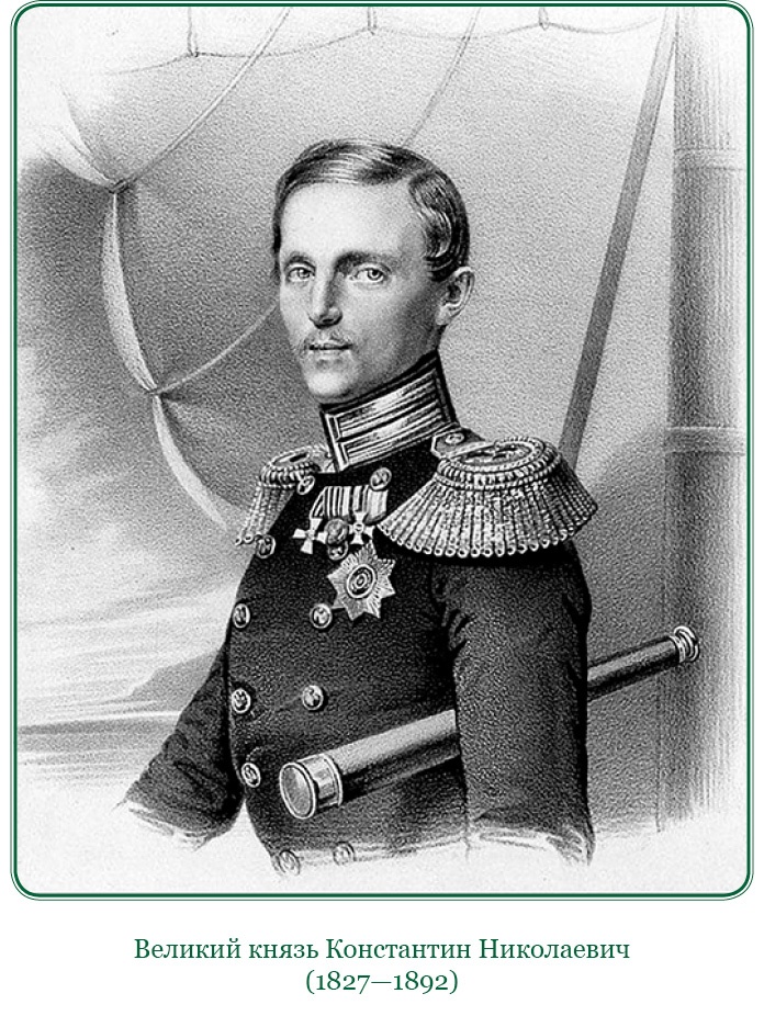 Иллюстрация к книге — Адмирал Ее Величества России [i_151.jpg]