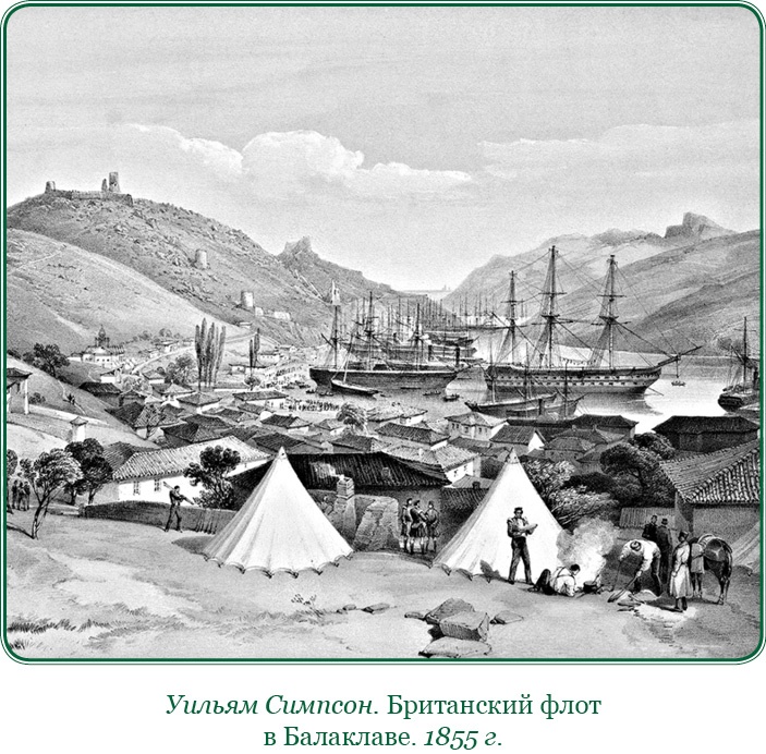 Иллюстрация к книге — Адмирал Ее Величества России [i_178.jpg]