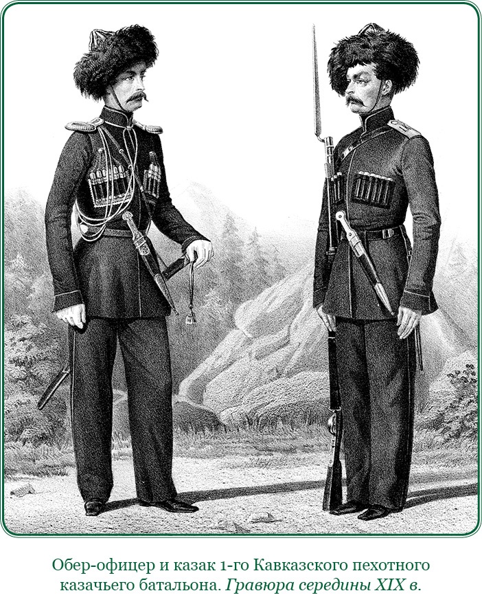 Иллюстрация к книге — Адмирал Ее Величества России [i_182.jpg]