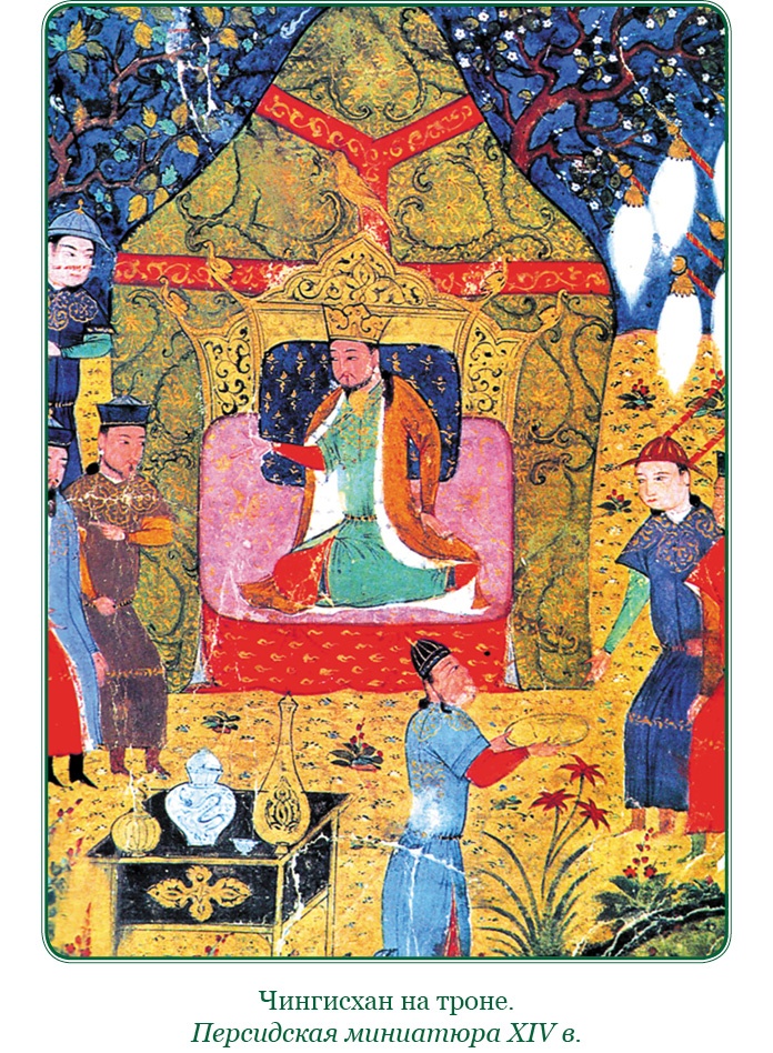 Иллюстрация к книге — За Землю Русскую! [i_006.jpg]