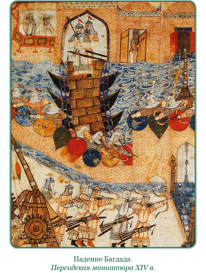 Иллюстрация к книге — За Землю Русскую! [i_007.jpg]