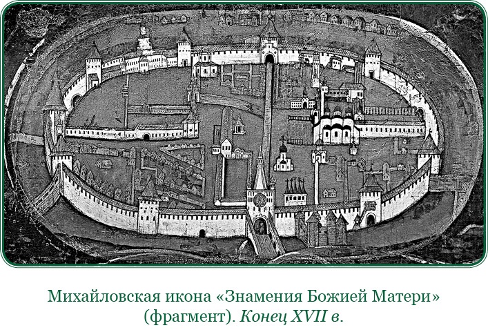 Иллюстрация к книге — За Землю Русскую! [i_027.jpg]