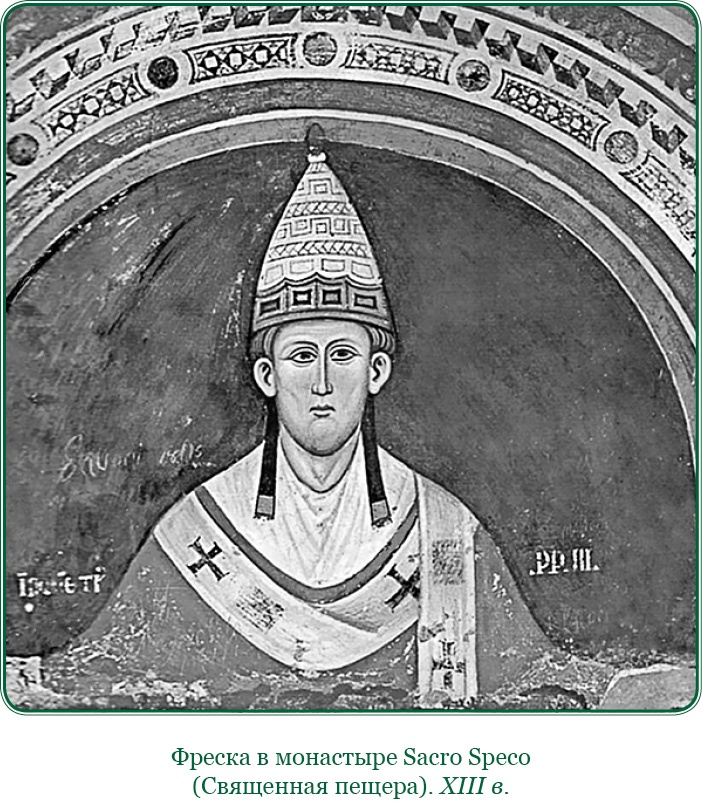 Иллюстрация к книге — За Землю Русскую! [i_050.jpg]