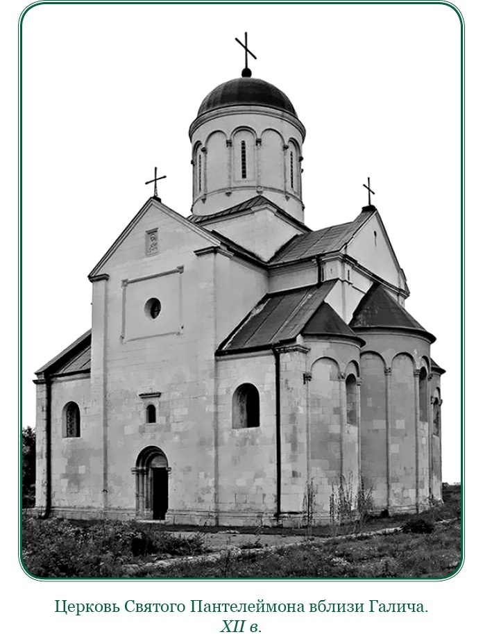 Иллюстрация к книге — За Землю Русскую! [i_070.jpg]