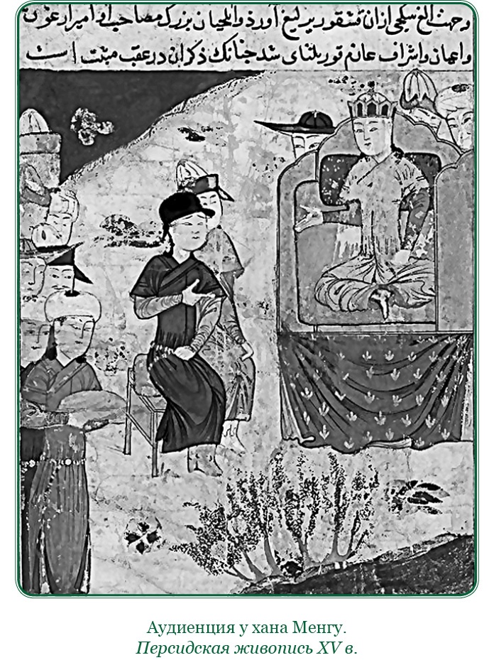 Иллюстрация к книге — За Землю Русскую! [i_078.jpg]