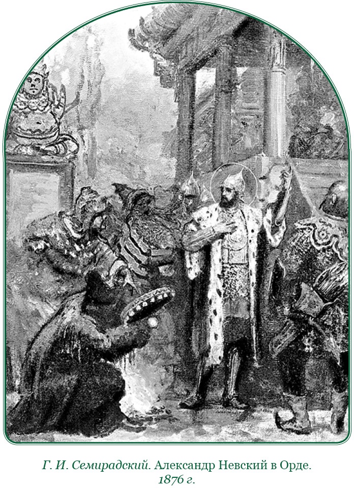 Иллюстрация к книге — За Землю Русскую! [i_079.jpg]