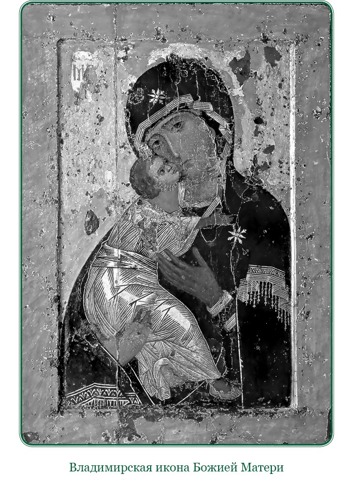 Иллюстрация к книге — За Землю Русскую! [i_088.jpg]