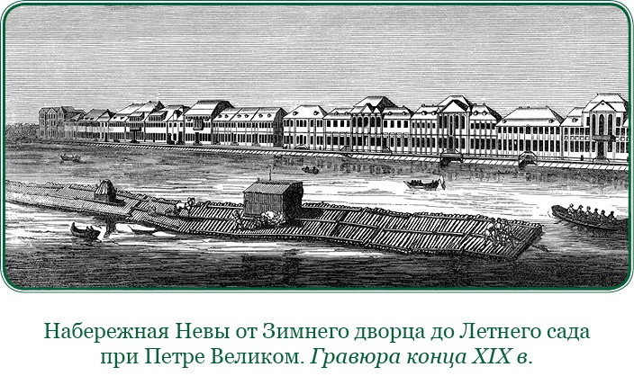 Иллюстрация к книге — За Землю Русскую! [i_097.jpg]