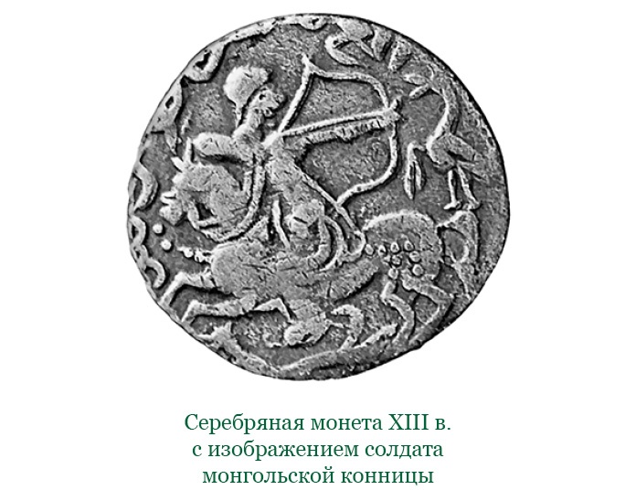 Иллюстрация к книге — За Землю Русскую! [i_118.jpg]