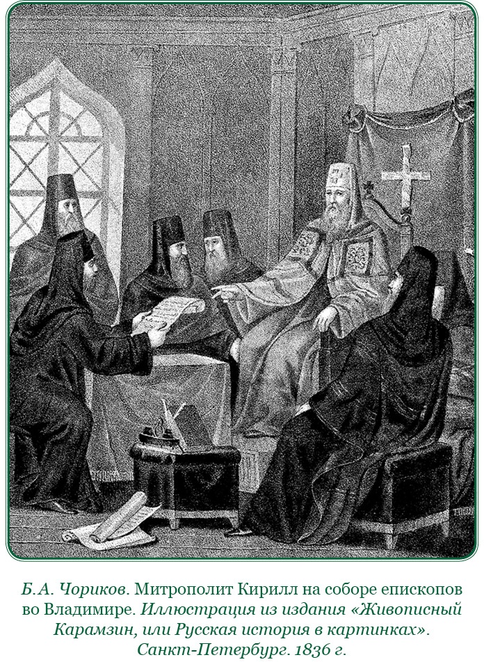 Иллюстрация к книге — За Землю Русскую! [i_119.jpg]