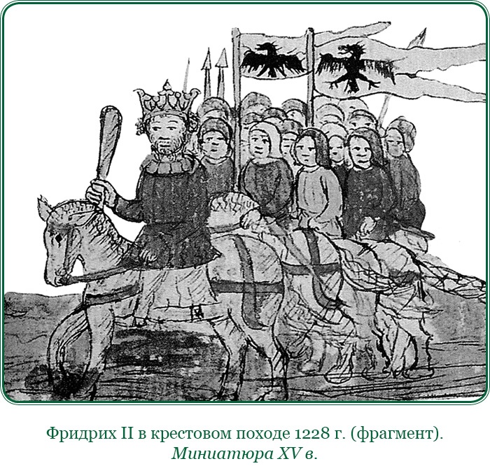 Иллюстрация к книге — За Землю Русскую! [i_128.jpg]