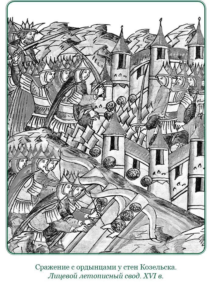 Иллюстрация к книге — За Землю Русскую! [i_130.jpg]