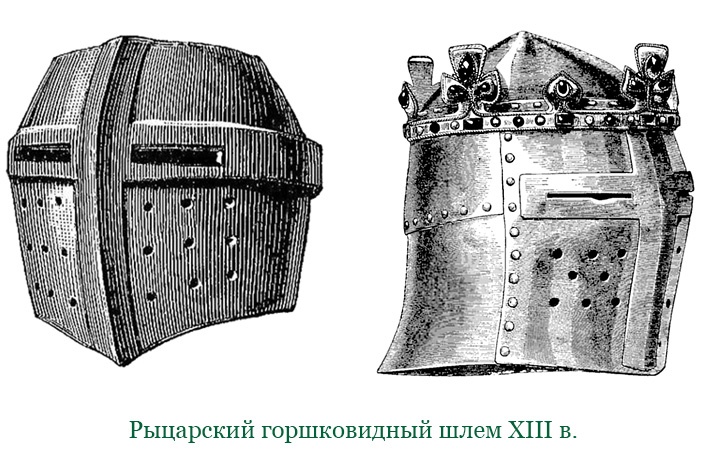Иллюстрация к книге — За Землю Русскую! [i_136.jpg]