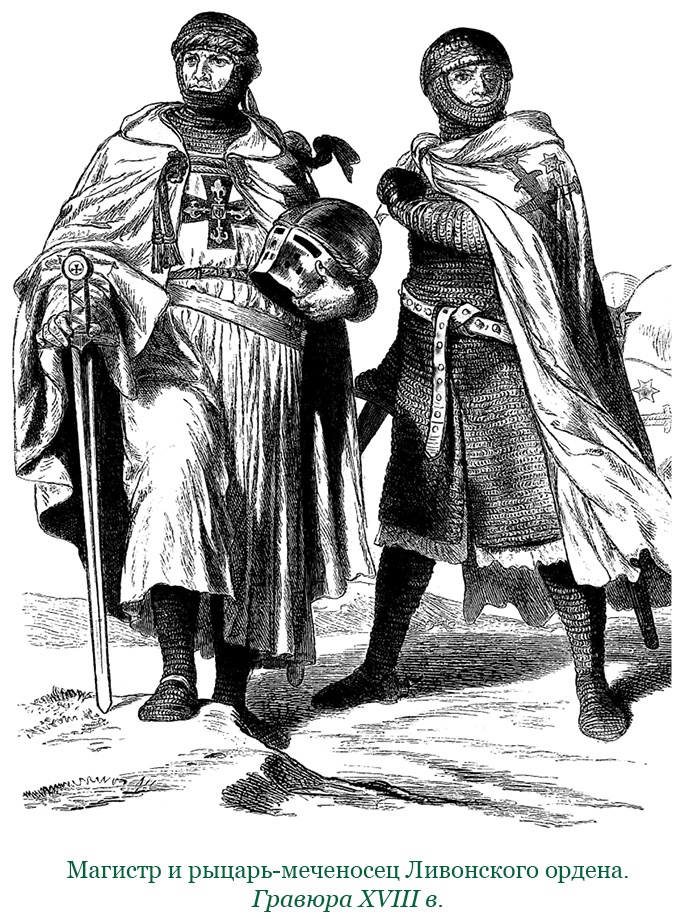 Иллюстрация к книге — За Землю Русскую! [i_143.jpg]