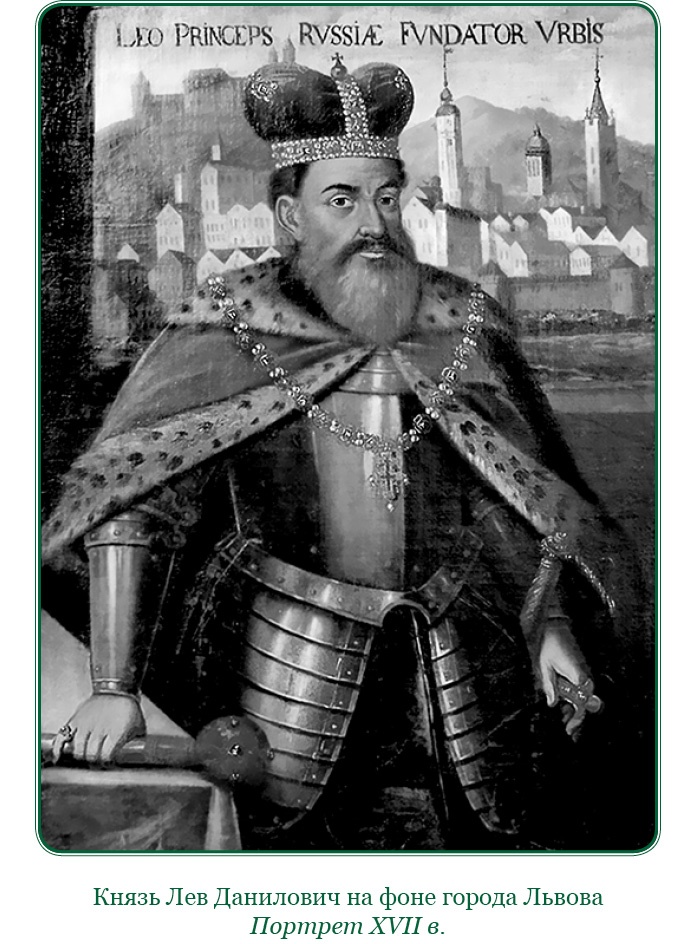 Иллюстрация к книге — За Землю Русскую! [i_144.jpg]