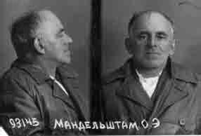 Иллюстрация к книге — Слово и "Дело" Осипа Мандельштама. Книга доносов, допросов и обвинительных заключений [_02.jpg]