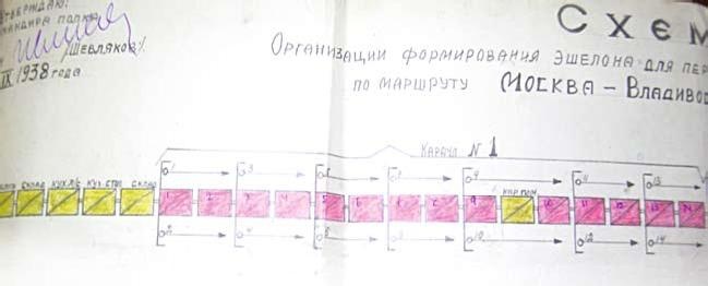 Иллюстрация к книге — Слово и "Дело" Осипа Мандельштама. Книга доносов, допросов и обвинительных заключений [_45.jpg]