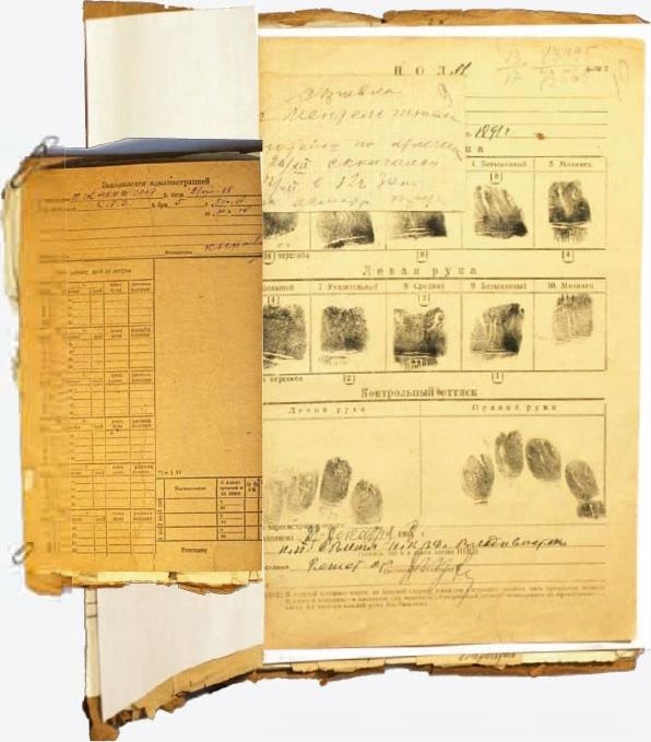 Иллюстрация к книге — Слово и "Дело" Осипа Мандельштама. Книга доносов, допросов и обвинительных заключений [_57.jpg]