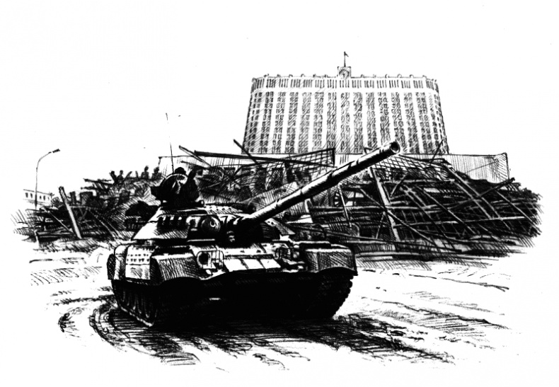 Иллюстрация к книге — Кончина СССР. Что это было? [_084.jpg]