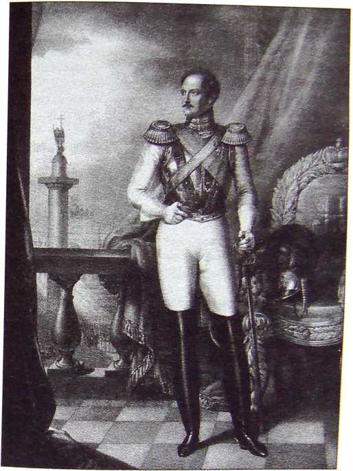 Иллюстрация к книге — Александр I. Самый загадочный император России [i_020.jpg]