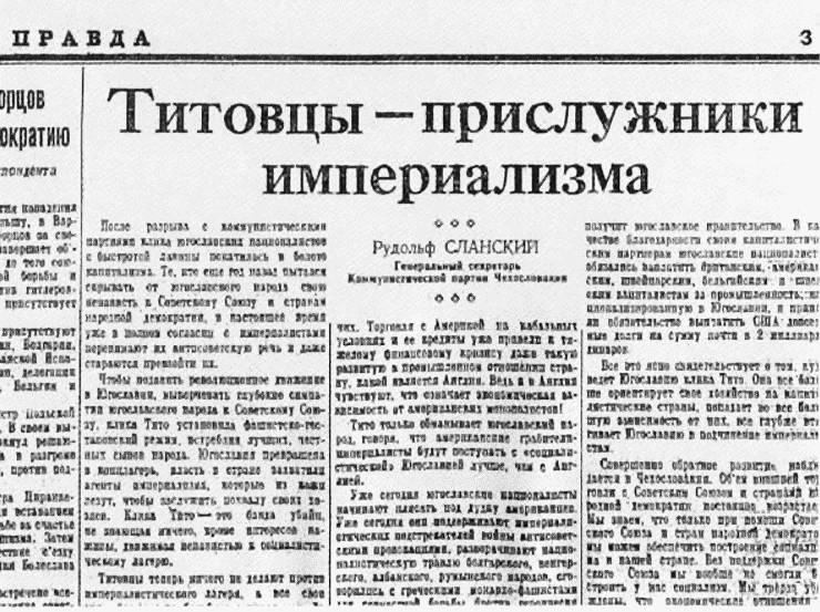 Иллюстрация к книге — Иосиф Григулевич. Разведчик, "которому повезло" [i_047.jpg]