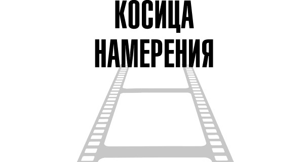 Иллюстрация к книге — Тафти жрица. Гуляние живьем в кинокартине [i_008.jpg]