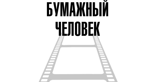 Иллюстрация к книге — Тафти жрица. Гуляние живьем в кинокартине [i_024.jpg]