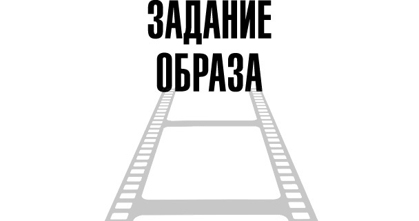 Иллюстрация к книге — Тафти жрица. Гуляние живьем в кинокартине [i_025.jpg]