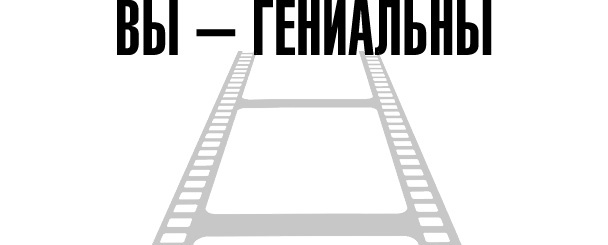 Иллюстрация к книге — Тафти жрица. Гуляние живьем в кинокартине [i_035.jpg]