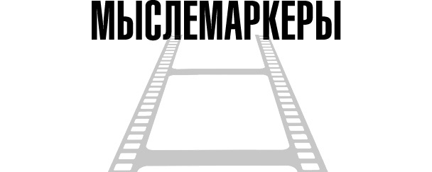 Иллюстрация к книге — Тафти жрица. Гуляние живьем в кинокартине [i_038.jpg]