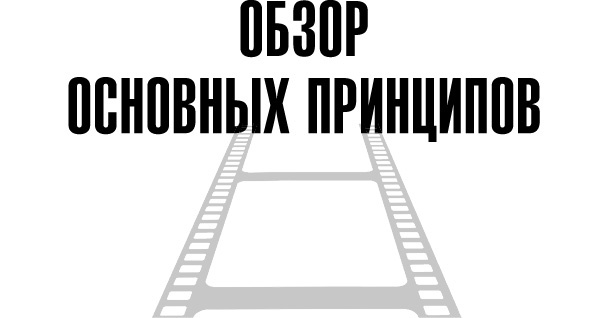 Иллюстрация к книге — Тафти жрица. Гуляние живьем в кинокартине [i_049.jpg]