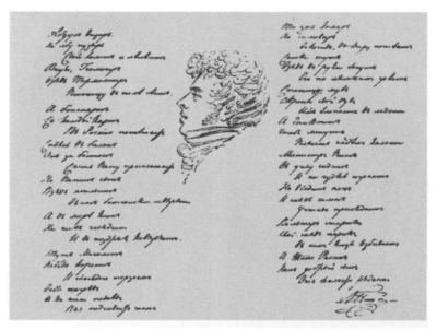 Иллюстрация к книге — Алексей Константинович Толстой [i_027.jpg]