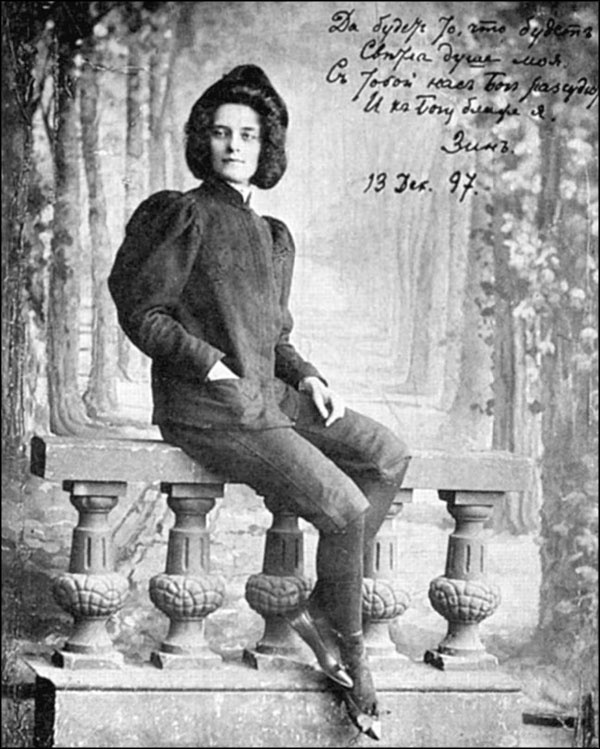 Иллюстрация к книге — Прекрасные незнакомки. Портреты на фоне эпохи [_087.jpg]