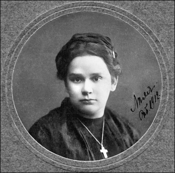 Иллюстрация к книге — Прекрасные незнакомки. Портреты на фоне эпохи [_117.jpg]