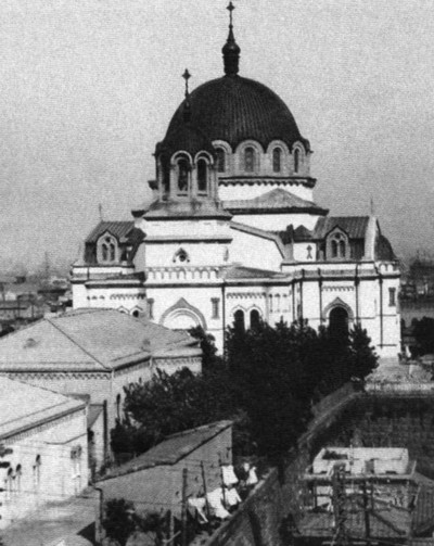 Иллюстрация к книге — Патриарх Сергий [i_020.jpg]