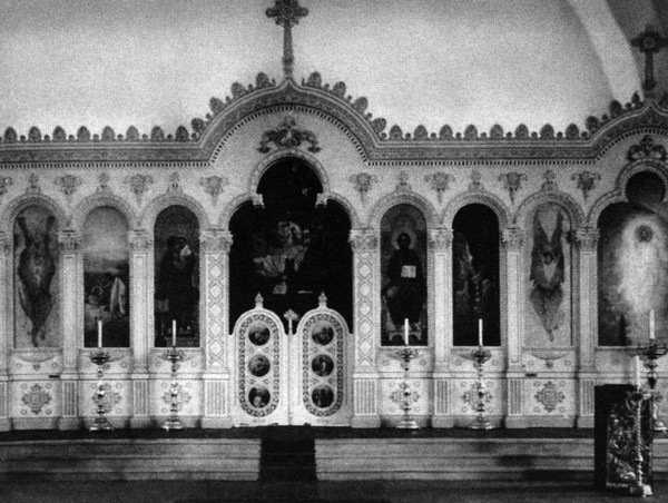 Иллюстрация к книге — Патриарх Сергий [i_022.jpg]