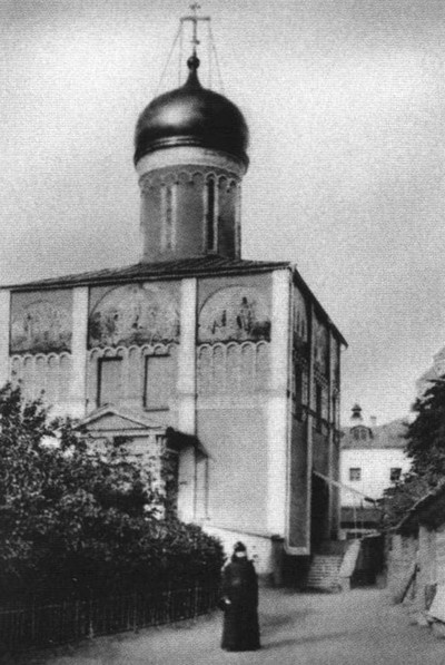 Иллюстрация к книге — Патриарх Сергий [i_033.jpg]