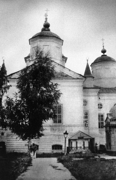 Иллюстрация к книге — Патриарх Сергий [i_037.jpg]