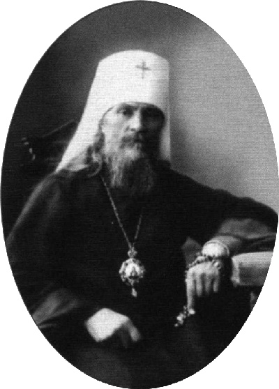 Иллюстрация к книге — Патриарх Сергий [i_039.jpg]