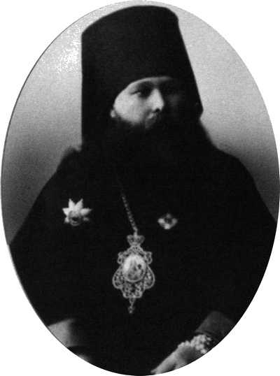 Иллюстрация к книге — Патриарх Сергий [i_041.jpg]