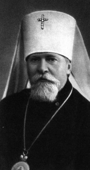 Иллюстрация к книге — Патриарх Сергий [i_049.jpg]