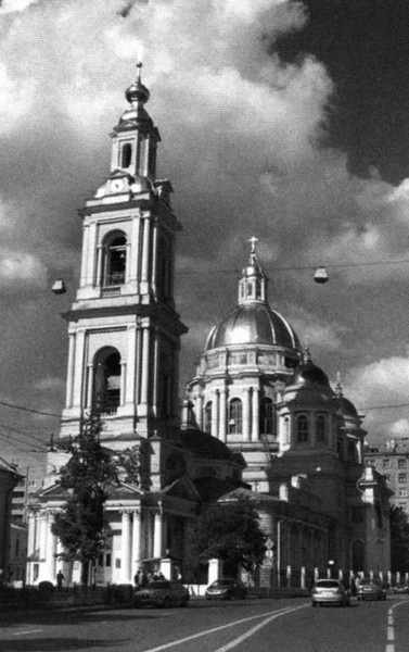 Иллюстрация к книге — Патриарх Сергий [i_055.jpg]