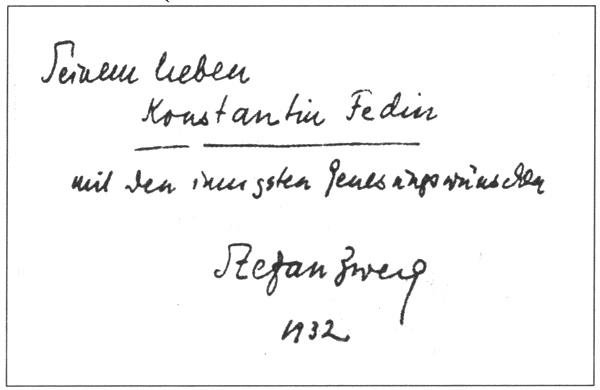 Иллюстрация к книге — Загадки советской литературы. От Сталина до Брежнева [i_013.jpg]