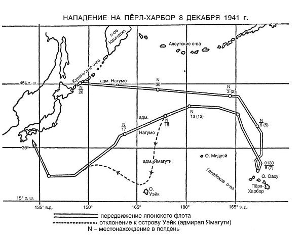 Иллюстрация к книге — Зеро! История боев военно-воздушных сил Японии на Тихом океане. 1941-1945 [i_040.jpg]